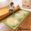 【ポイント最大13倍!15日23:59まで】【裏面滑り止め加工】Good Golf Mat(グッドゴルフマット) 76x200cm ルームマット ラグ カーペッ...