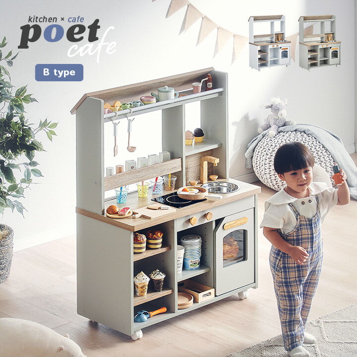 【ポイント9倍!今晩20時開始】ままごとキッチン ままごとセット お店屋さん ごっこ遊び おままごとキッチン キッチンカフェ 知育玩具 リバーシブル ままごと ...