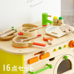 https://thumbnail.image.rakuten.co.jp/@0_mall/mokuhouse/cabinet/sq/kids/210001b_r.jpg