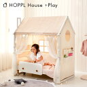 【ポイント5倍!24日12時〜】 【1年保証/対象年齢7ヶ月〜】HOPPL House(ホップル ハウス) プラスプレイ 4色x3種 フレーム&カバーセット キ...