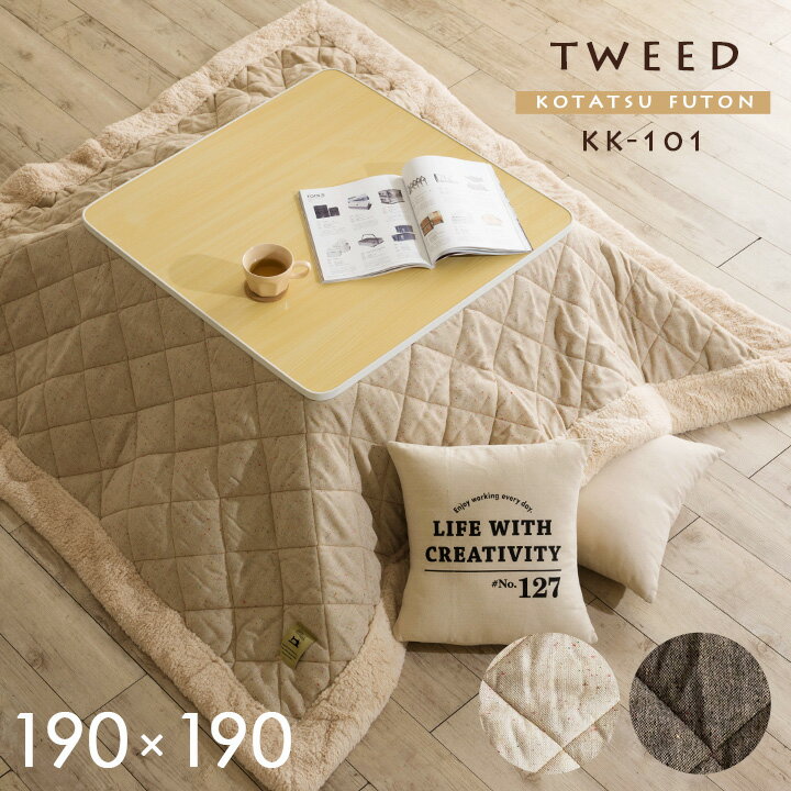 ڥݥ5/223:59ޤǡݤ   TWEED(ĥ) 190x190cm KK-101 ١/֥饦...