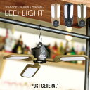 【ポイント10倍!20時〜25:59】【ソーラー充電対応/点灯タイプ4パターン】POST GENERAL(ポストジェネラル) トリパネルソーラーチャージド LE...