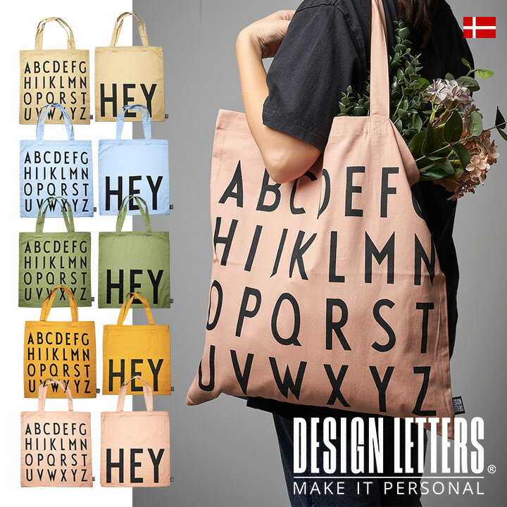 北欧 デンマーク DESIGN LETTERS(デザインレターズ) TOTE BAG フェイバリットトートバッグ カラー 2種6色対応 オーガニックコットン Oeko-tex 認定 エコバッグ 布バッグ 買い物バッグ ジムバッグ 持ち運び アルファベット おしゃれ