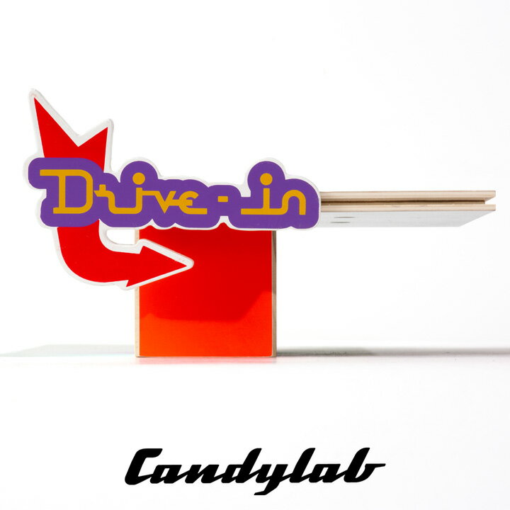 ニューヨーク・ブルックリン発 Candylab(キャンディラボ) Drive In STAC 2DR ドライブイン トイカー用 ミニカーと一緒に遊べる建物 おもちゃ 子供 木製 ジオラマ 海外 輸入 玩具 男の子 木のおもちゃ おしゃれ