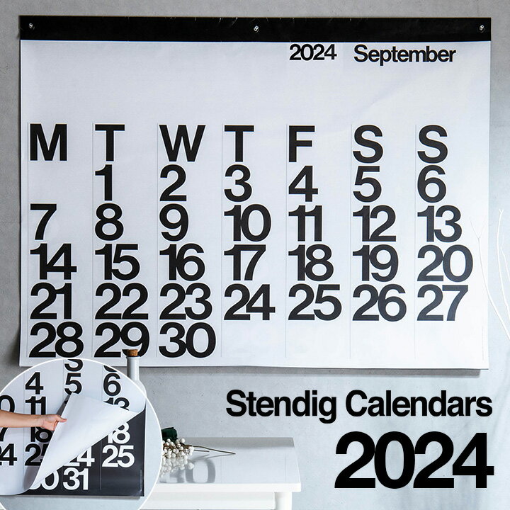 【ポイント5倍】2024年 令和6年 Stendig Calenders(ステンディグ カレンダー) 122x92cm モノトーン ビッグサイズカレンダー 月曜始まり 壁掛け モノトーン文字 Massimo Vignelli マッシモ・ヴィネッリ グラフィックデザイン 白 黒 おしゃれ