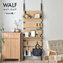 【棚板2枚・フック6個付き】ウォールシェルフ WALF(ウォルフ) 60cm幅 3色対応 収納家具 ディスプレイラック 薄型 スリム 間仕切り 壁掛け 突っ張り 伸縮 おしゃれ シンプル コンパクト 見せる収納 帽子