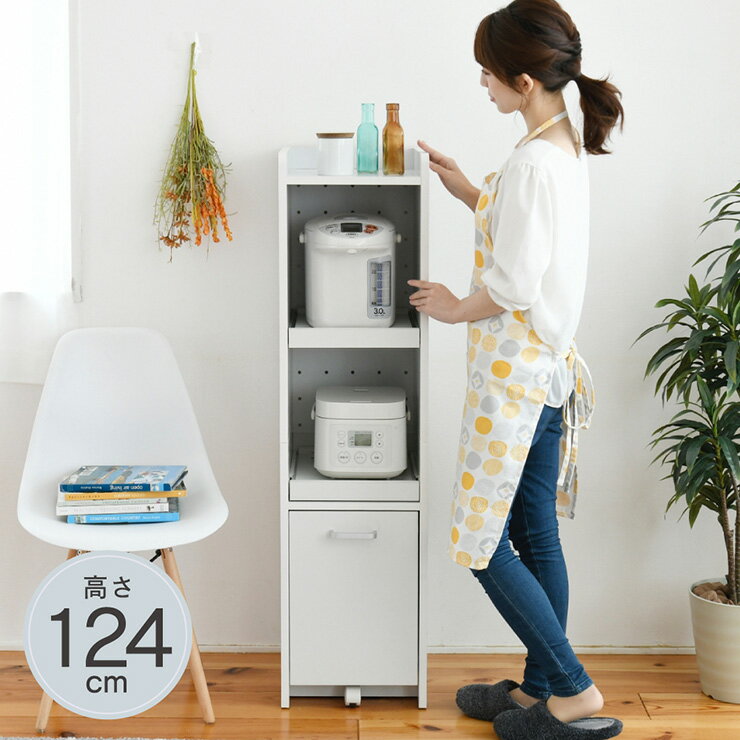 【ポイント7倍！今晩20時開始】【スライド棚・コンセント付き】スマートキッチンシリーズ オープンタイプ H120cm FKC-0531 2色対応 収納 キッチン 台所 ラック 棚 食器 キッチンラック おしゃれ モダン 木製 キャビネット ストック ストック収納 収納家具