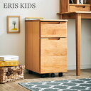 ERIS KIDS(エリスキッズ) WAGON 34 NA キャスター付 学習机用ワゴン サイドワゴン サイドチェスト 子供部屋 学習机 学習デスク ナチュラル...
