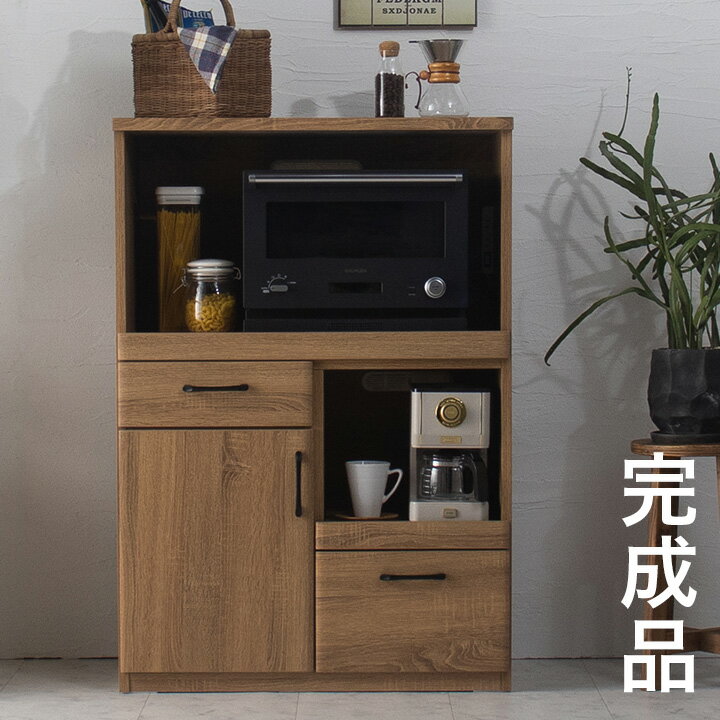 【ポイント7倍！今晩20時開始】【完成品】レンジ台 幅80cm COPAN(コパン) コンセント付き レンジボード レンジラック レンジ収納 スライド式 80幅 食器棚 台所 キッチン ロータイプ コンパクト 引き出し収納 棚 おしゃれ 木製