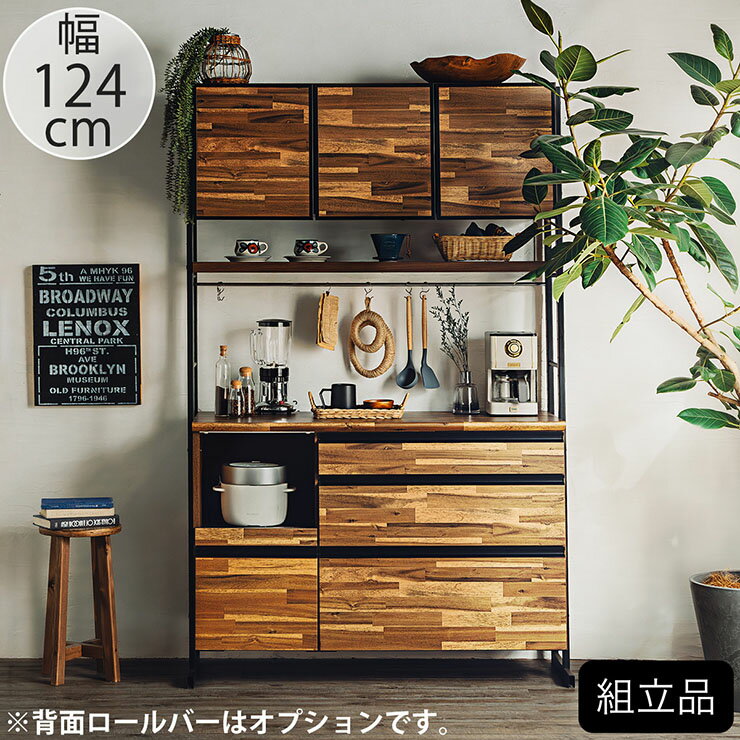 【ポイント7倍！今晩20時開始】【搬入・組立設置付き】国産 キッチンボード 開き戸タイプ 幅124cm 高さ196cm 食器棚 レンジラック レンジ台 オープンボード ダイニングボード レンジボード キッチン収納 引き出し 収納 台所 キッチン 可動棚 おしゃれ