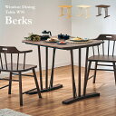 ダイニングテーブル 幅95cm Berks(バークス) 3色対応 テーブル単品 ダイニング テーブル 食卓テーブル 2人用 木製 ラバーウッド 長方形 デスク ...