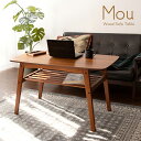 ソファテーブル Mou(ムー) CT-K600 2色対応 幅100cm テーブル コーヒーテーブル カフェテーブル 高め 天然木 突板 収納棚付き 北欧 木製 ...