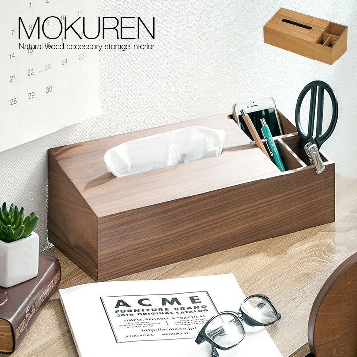 Ļ MOKUREN(⥯) ƥå奱 RF-2102WN RF-2102NA ʥå  ƥå奫С ƥåܥå ⥳å ⥳Ǽ Ǽܥå ʪ   ̲ 