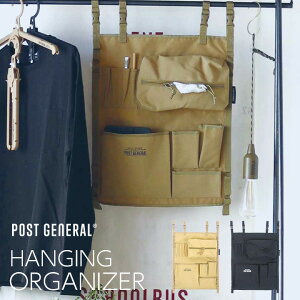 POST GENERAL(ポストジェネラル) HANGING ORGANIZER 2色対応 車内 収納 バックシート キックマット カーシートポケット バックシートポケット シートバックポケット シンプル アウトドア