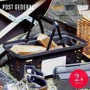 【割引クーポン配布中!】【国産/スタッキング可能/2個セット】POST GENERAL(ポストジェネラル) ヘビーデューティーバスケット ロング 4色対応 カゴ バスケット バッグ ストレージ お買い物 ショッピング 収納 雑貨 プラスチック アウトドア キャンプ カジュアル