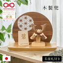 【ポイント9倍!今晩20時開始!】五月人形 コンパクト おしゃれ 兜飾り 木製 子供の日 飾り【兜 名前札 衝立 台座 4点セット】【名入れ無料】かぶと シンプル 小さい ミニ兜 ミニサイズ 日本製 男の子 お祝い 初節句 端午の節句 こどもの日 人気 飾りやすい