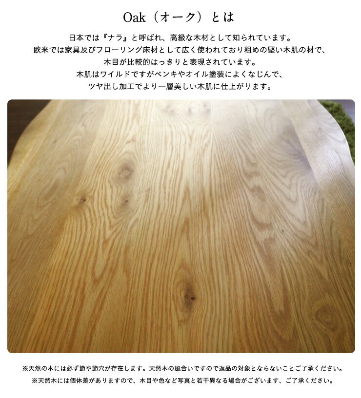 【割引クーポン配布中】【高級材オーク無垢★幅150cm】センターテーブル kohaku oak 150 リビングテーブル コーヒーテーブル リビング シンプル オイル塗装