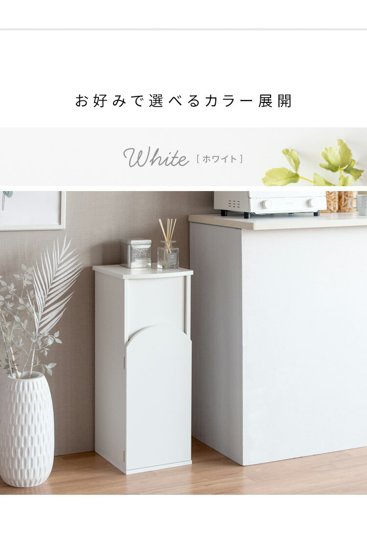 ごみ箱 ゴミ箱 ダストボックス 30リットル 30L おしゃれ スリム プッシュ 扉 分別 ...