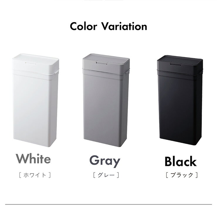 【日本製/臭い漏れ防止】ゴミ箱 密閉ダストボックス 25L Seals(シールズ) 3色対応 ごみ箱 ゴミ ごみ 分別 おしゃれ トイレ キッチン リビング 25リットル スリム 省スペース ふた付き サニタリーボックス コンパクト [3]