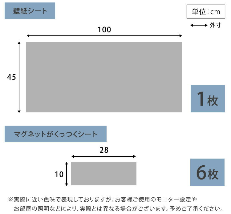 【ポイント5倍/2日23:59まで】壁面収納 45x100cm マグネットウォールシート 3色対応 ウォールフック ウォールハンガー 壁掛け 収納 フック ハンガー マグネットシート 貼るだけ はがせる 穴あけ不要 滑り止め加工 キッチン 洗面所 玄関 賃貸 おしゃれ 2