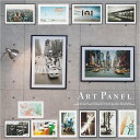 【割引クーポン配布中】Art panel(アートパネル) パネル 壁掛け 壁飾り アートパネル 雑貨 壁アート デザインパネル 絵画 インテリア ディスプレイ 額入り 写真 お店 店舗 カフェ ニューヨーク マンハッタン アンティーク風 モノクロ アメカジ おしゃれ