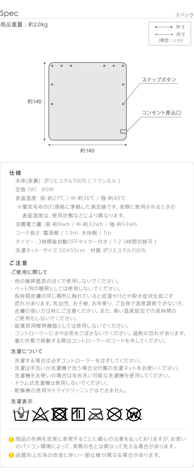 【ポイント10倍!15日20時〜23:59】【洗濯可能/手元コントローラー付き】着る電気毛布 curun(クルン) エルク柄 レギュラーサイズ 140x140cm 2色対応 ルームウェア ふっくら 大人 男女兼用 省エネ 部屋着 防寒着 フランネル 洗濯 タイマー付き おしゃれ mokuhouse-10027312 家具の直販 スーパーカグ サンプル画像2