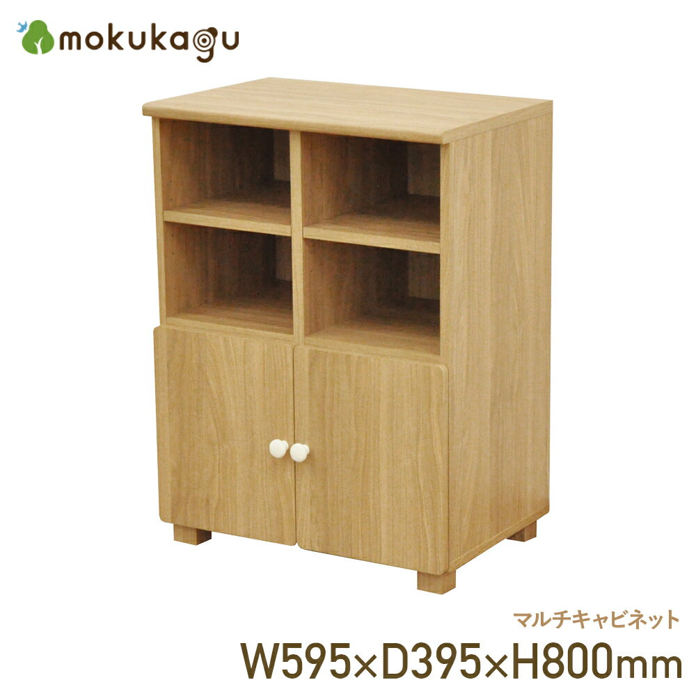 ̵ۥޥӥͥå W595 D395 H800 ӥͥå Ǽ ȶ 59.5cm 39.5cm ⤵80c...