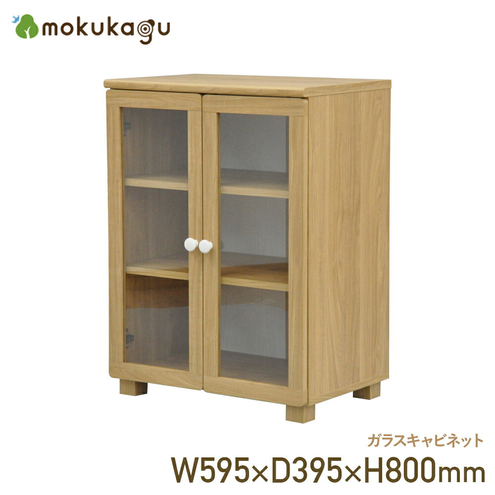 ̵ۥ饹ӥͥå W595 D395 H800 ӥͥå Ǽ ȶ 59.5cm 39.5cm ⤵80c...