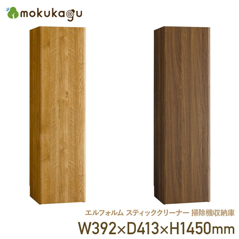 ̵ۥե ƥå꡼ʡ ݽǼ W392 D413 H1450 եॷ꡼ ꡼ʡȥ졼 ...