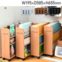 【配送無料】キャスター付きクローゼットラック W195 D585 H655 ラック クローゼット収納 収納家具 木製家具 木製ラック 取っ手 キャスター付き 落下防止バー 棚板可動 背面化粧仕上げ 4個セット 幅19.5cm 奥行58.5cm 高さ65.5cm ホワイト/ナチュラル/ダークブラウン