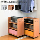【配送無料】クローゼットラック W265 D585 H655 ラック クローゼット収納 収納家具 木製家具 木製ラック 取っ手 キャスター付き 落下防止バー 棚板可動 背面化粧仕上げ 2個セット 幅26.5cm 奥行58.5cm 高さ65.5cm ホワイト/ナチュラル/ダークブラウン