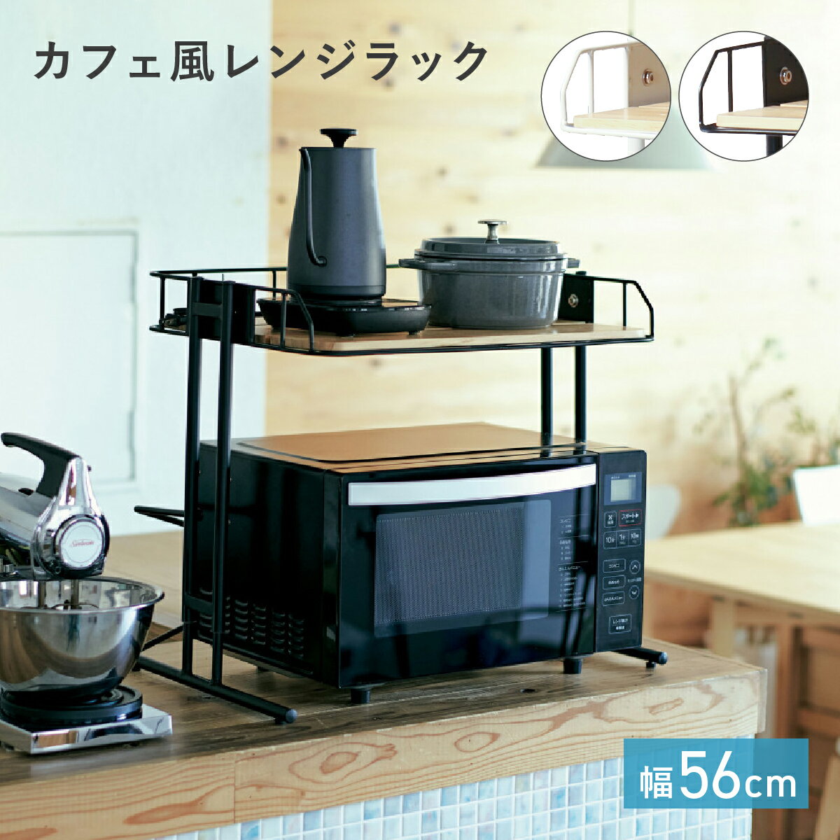 楽天市場】オープンラック(ブランド(インテリア)弘益 楽天市場】オープンラック(ブランド(インテリア)弘益