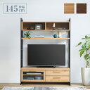 【配送設置無料】ルード TVボード W1450 D445 H1960 ルードシリーズ 木のテレビボード 木製TVボード 収納家具 木製家具 大川家具 無垢材 引出し ガラス扉 可動棚 フルオープンレール おしゃれ ブラックアイアン フレーム オープンタイプ シャイニーオーク/ウォールナット