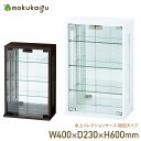 【配送無料】卓上コレクションケース 縦型タイプ W400 D230 H600 コレクションケース 収納家具 卓上 縦型 ガラス ミラー仕上げ プッシュボタン式 ...
