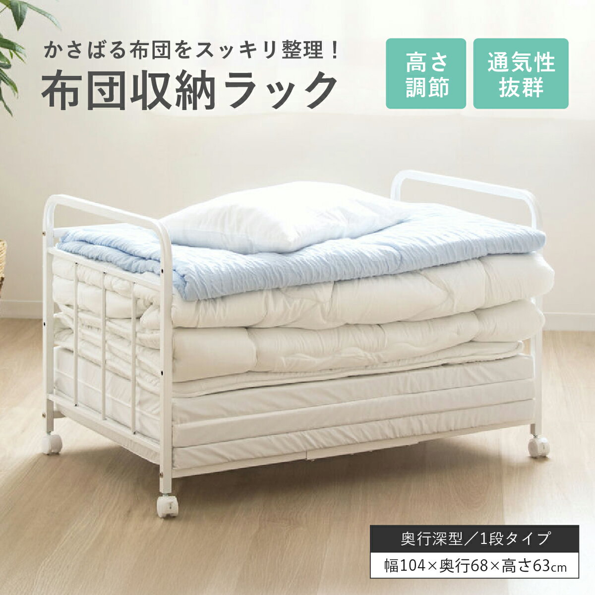 ̵ļǼå W1040 D680 H630 ĥå Ǽå Ǽȶ  1 㥹դ Υ¤ưê ...