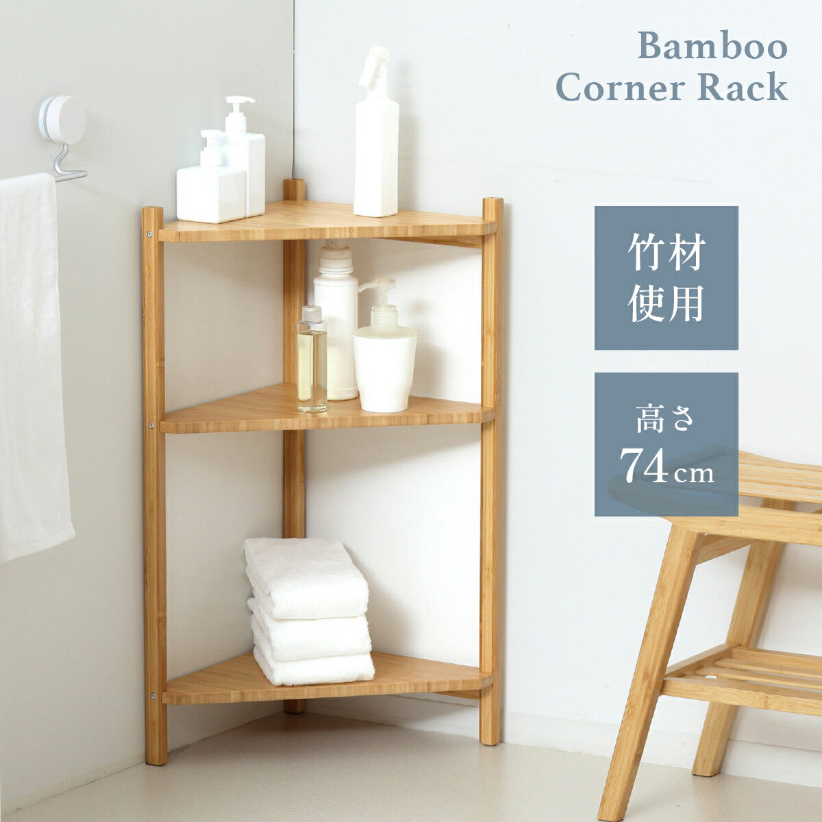 ̵Bamboo ʡå 3 W340 D340 H740 Bamboo꡼ ǥץ쥤å ê ڤΥå ...