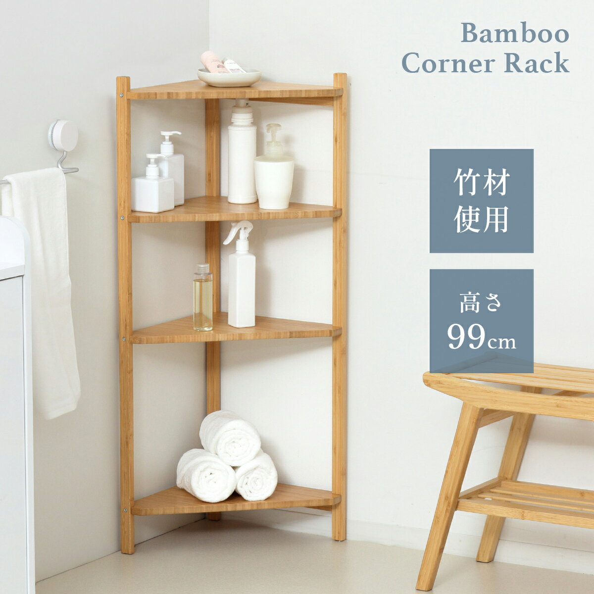 ̵Bamboo ʡå 4 W340 D340 H990 Bamboo꡼ ǥץ쥤å ê ڤΥå ...