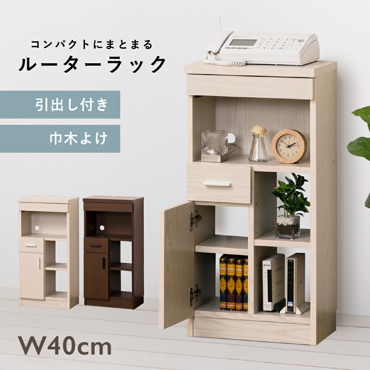 ̵NEW롼Ǽ W400 D265 H800 å ڤΥå ȶ Ǽȶ 롼 40cm 26.5cm...