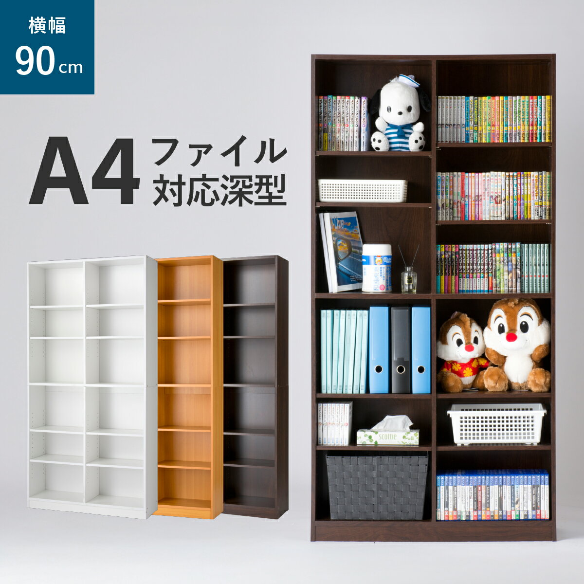 楽天市場】本棚 180cm 90cmの通販