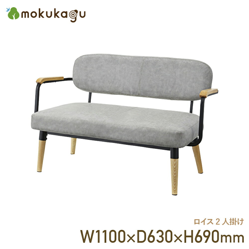 ̵ۥ 2ͳݤ W1100 D630 H690  ե   ػ 2ͳݤ  110cm ...