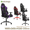 【配送無料】AKRacing Wolf ゲーミングチェア W650 D650 H1240-1310 いす 椅子 チェア レザー ヘッドレスト付き 肘付き キャスター付き ランバーサポート ゲーム PC リモートワーク 在宅 横幅 65cm 奥行 65cm 高さ 124-131cm レッド/パープル/グレー/ホワイト その1