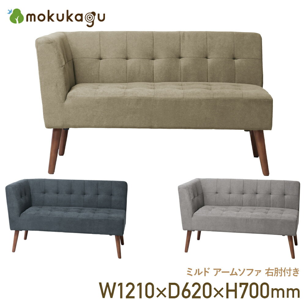 https://thumbnail.image.rakuten.co.jp/@0_mall/mokukagu/cabinet/chair/ke-mldls001r/ke-mldls001r.jpg