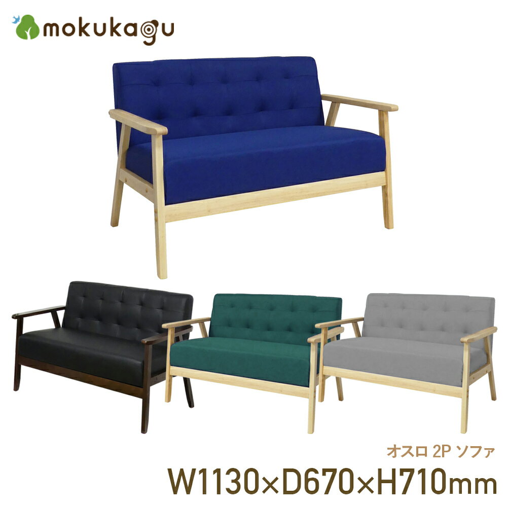 ̵ۥ 2Pե W1130 D670 H710 ػ ե 113cm 67cm ⤵71cm  ե졼 ...