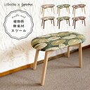 ダブルスツール ジルスタッド ロータス W600 D300 H420 ダブルスツールシリーズ スツール 木のスツール 椅子 イス いす 木製家具 無垢材 ロータ...