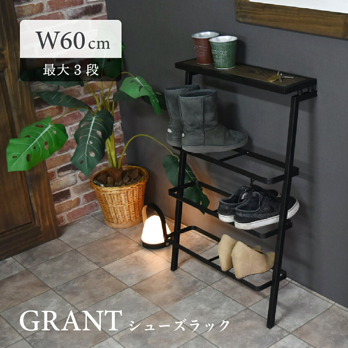 ̵GRANT 塼å W600 D290 H900 GRANT꡼  ê Ǽê ȶ Ǽȶ ڤΥ...