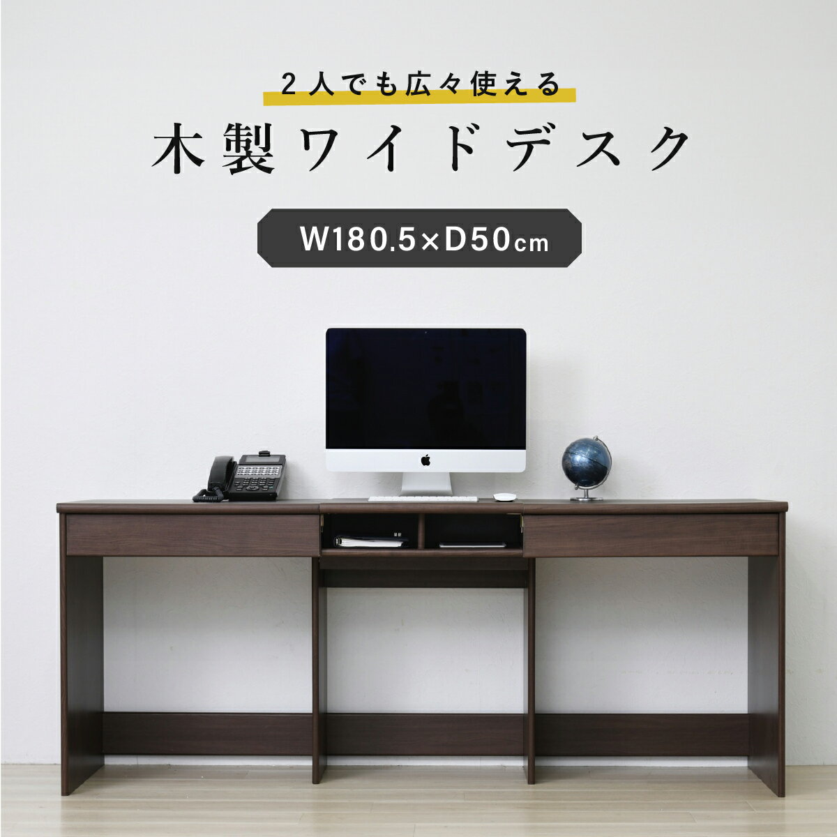 ̵եǥ W1805 D500 H735 եǥ 磻ɥǥ ȥǥ ǥ ǥ  Ĥ S...