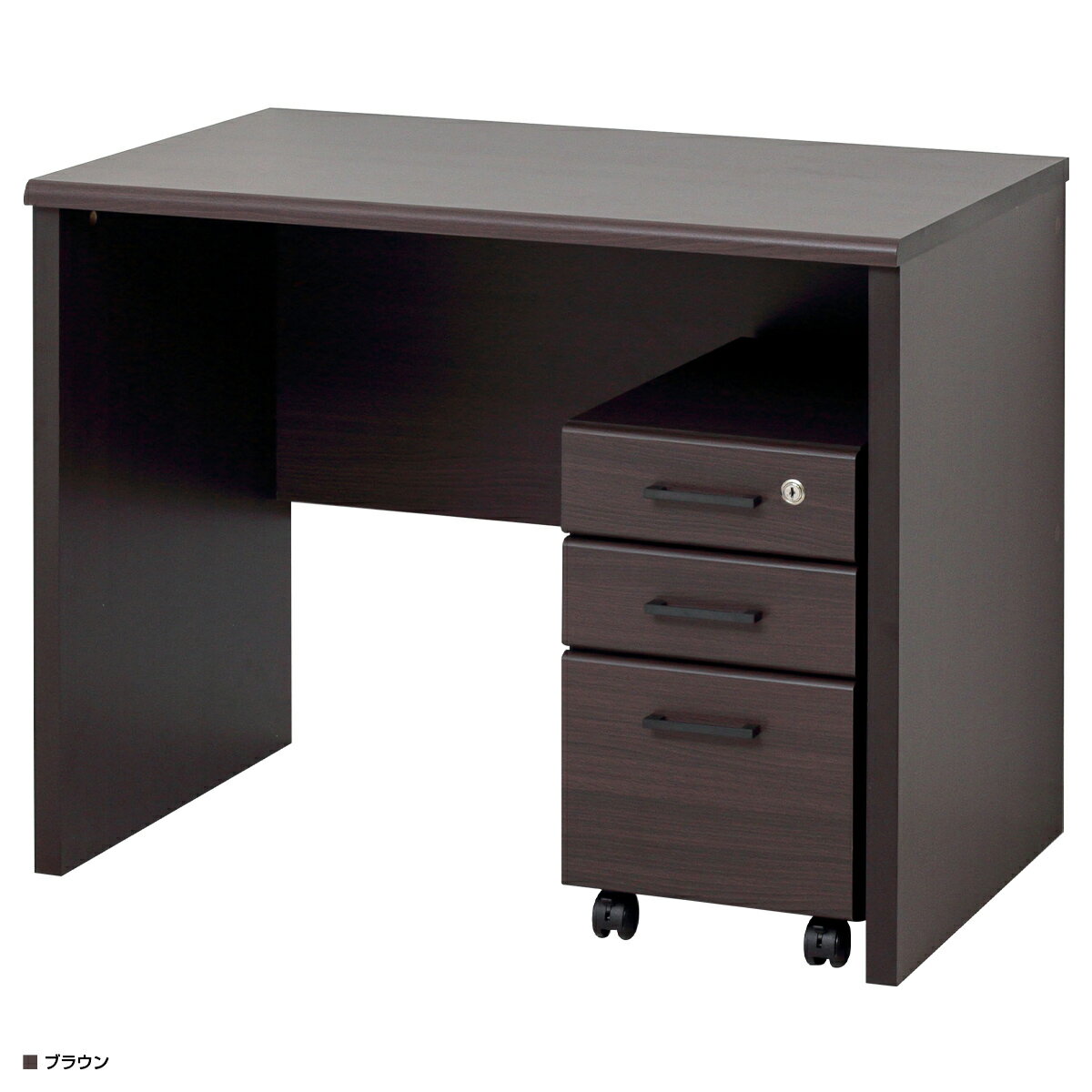 マーサ鍵付きデスク2点セット W900 D550 H700 作業デスク チェスト 木のデスク 木製家具 収納家具 書斎..