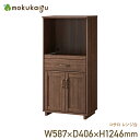 【6/18P増】【配送無料】コサロ レンジ台 W587 D406 H1246 コサロシリーズ レンジ台 収納家具 木製家具 可動棚 スライド棚 オープンスペース...