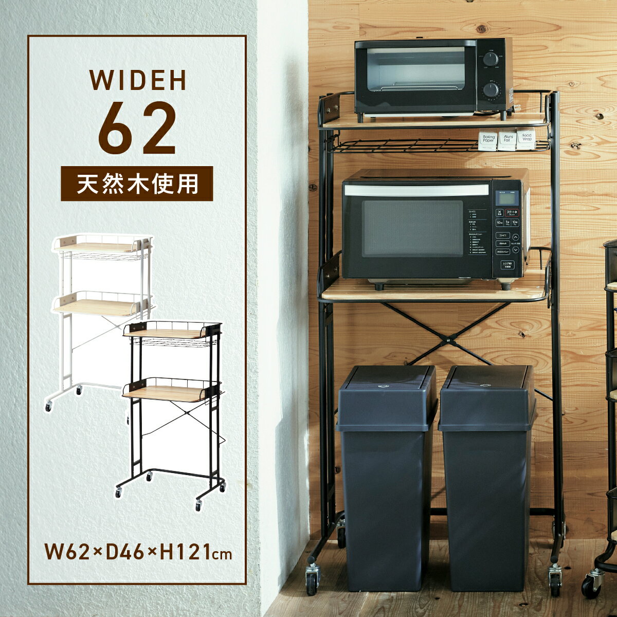 ̵ۥӡ磻 åå W620 D460 H1210 ӡ磻꡼ å Ǽ ȶ å ...