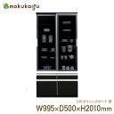 100ダイニングボード 響 W995 D500 H2010 響 大川家具 日本製 国産 収納家具 食器棚 キッチン収納 幅99.5cm 奥行50cm 高さ201cm 黒木目 ガラススライド扉 フルオープンレール付き カトラリートレー付 耐震用棚ダボ